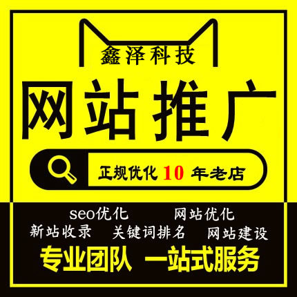 您的網(wǎng)站建設(shè)為什么不如別人？