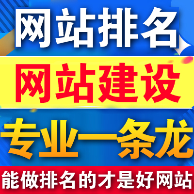 如何建設(shè)自己的網(wǎng)站？