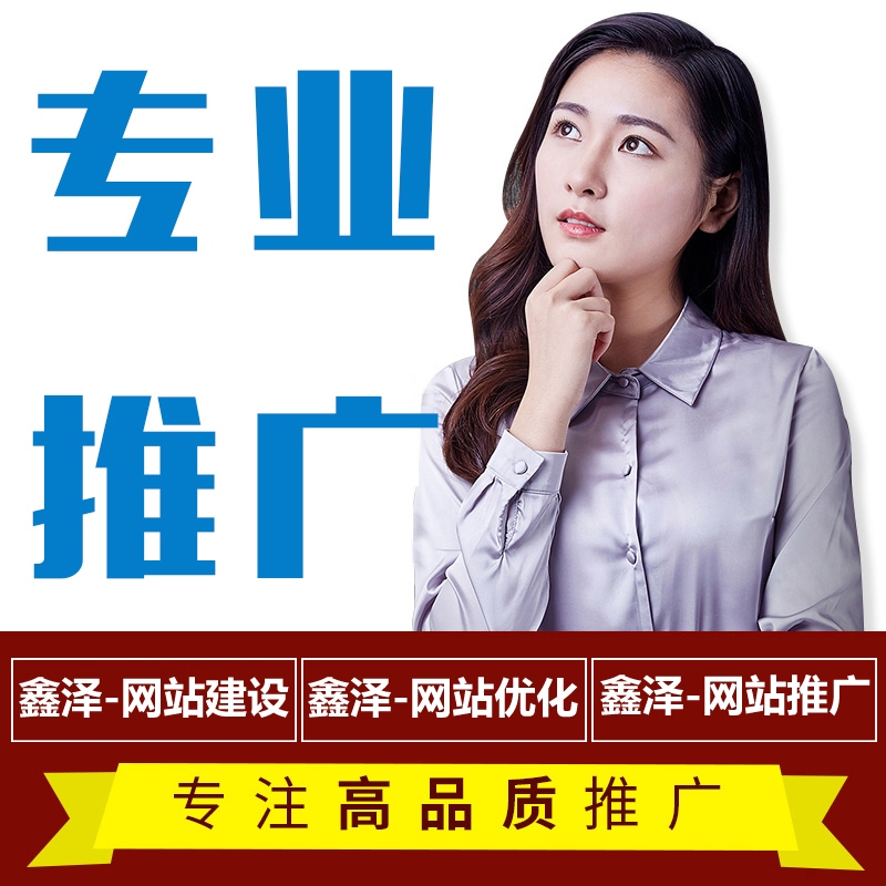 手機(jī)端網(wǎng)站優(yōu)化咋這么難？
