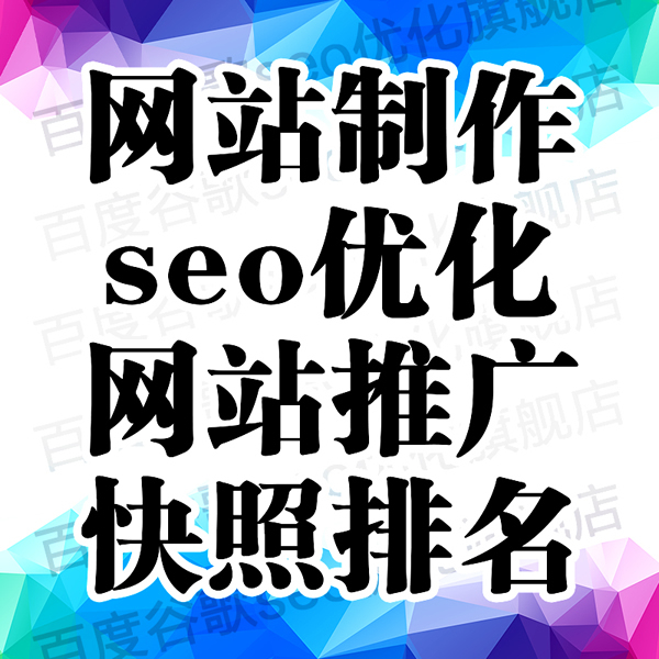企業(yè)建設(shè)網(wǎng)站類型有哪些知道？