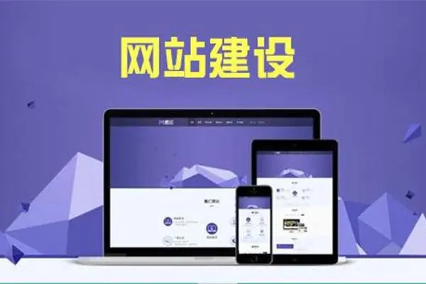 做網(wǎng)站用什么域名比較好？.com/.net/.cn域名有什么區(qū)別？