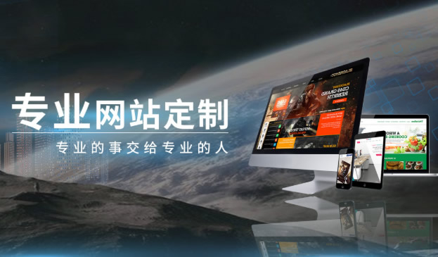 滁州網(wǎng)站設計內(nèi)容與制作步驟有哪些呢？