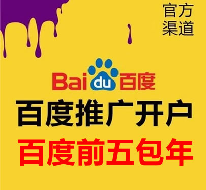 網(wǎng)站建設(shè)成功后可以無限期使用么？